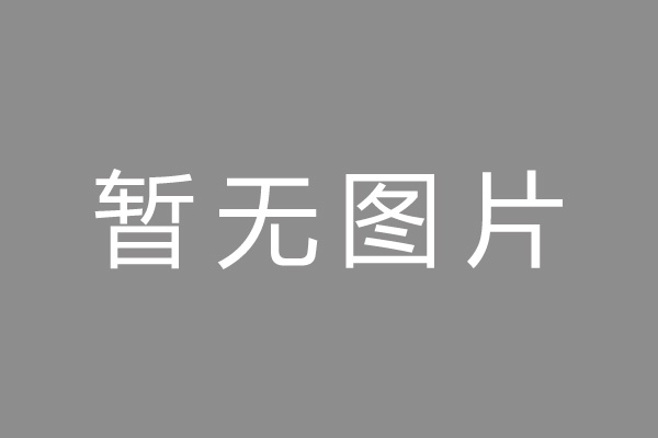 靖江市车位贷款和房贷利率 车位贷款对比房贷